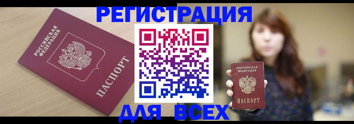 форма 3 в Северодвинске