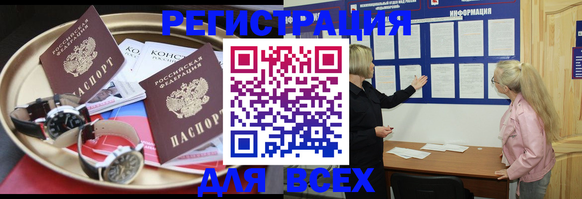 форма 3 в Северодвинске